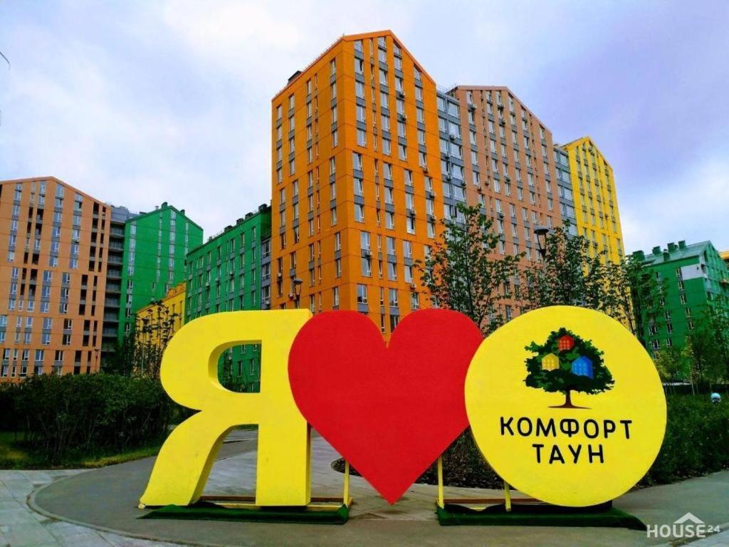Зручна Квартира В Жк Комфорт Таун Kiev Eksteriør bilde